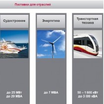 Ласкаво просимо на сайт VEM motors в Україні